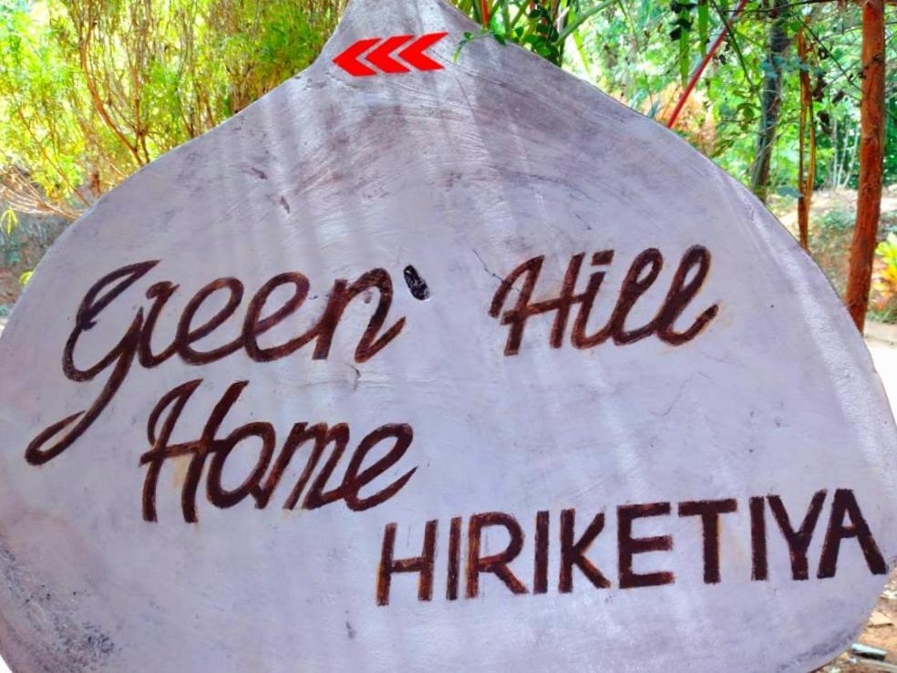 Hiriketiya Green Hill Home Dikwella Kültér fotó